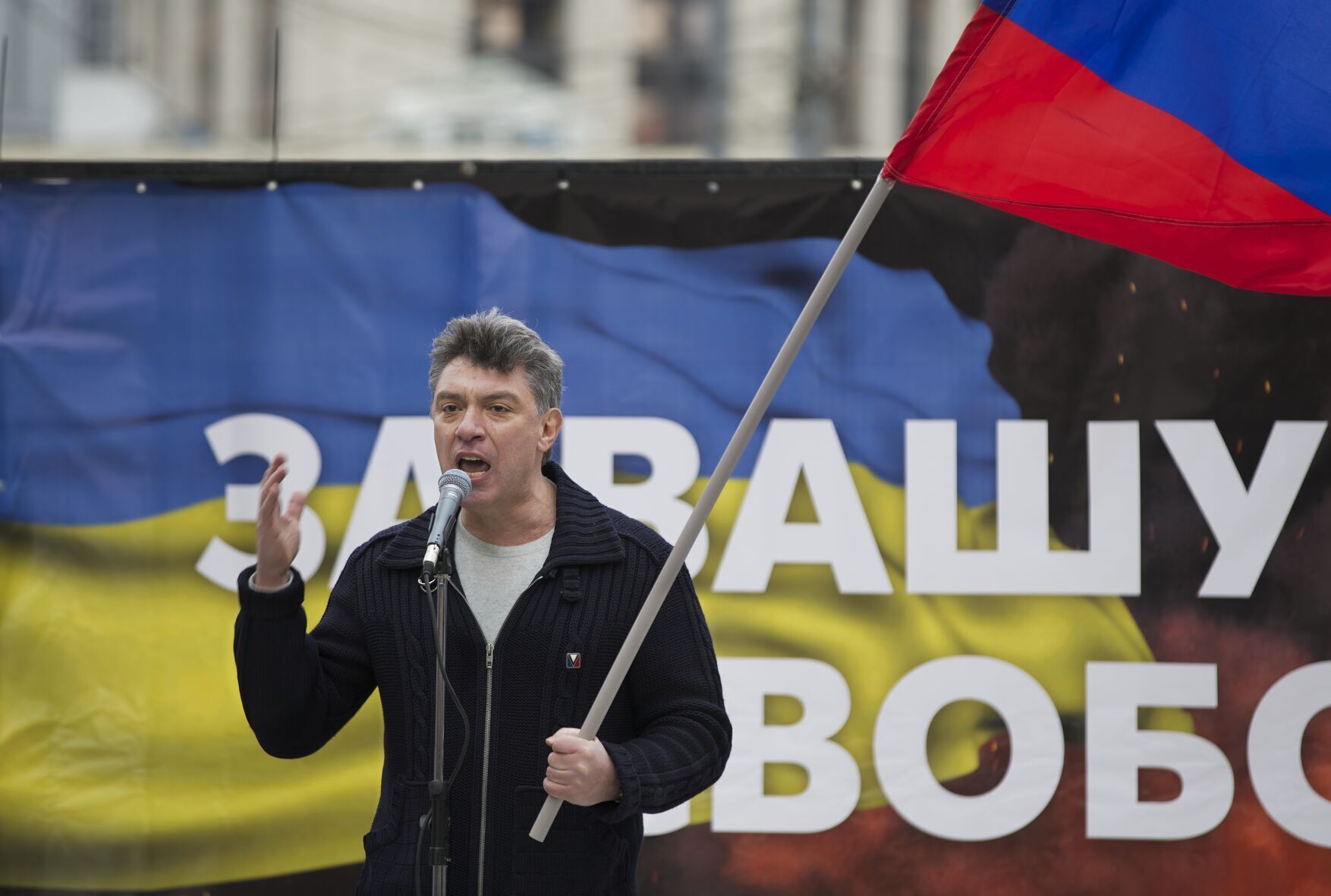 2015: Boris Nemtsov